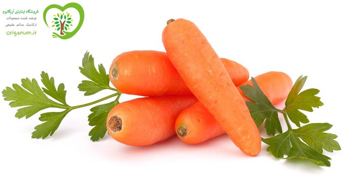هویج ارگانیک آبگینه 1 کیلوگرم