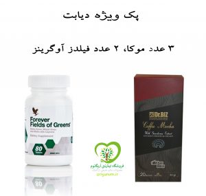 پک ویژه دیابت